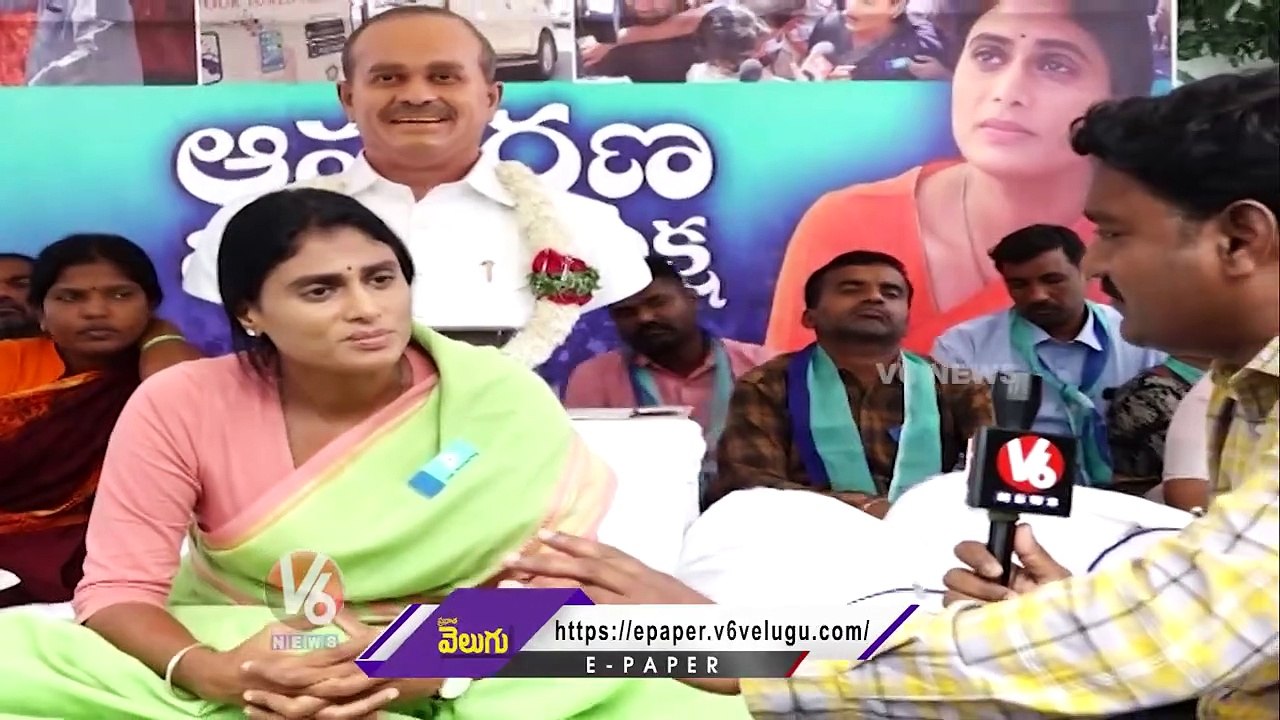 YS Sharmila F2F On Her Amarana Nirahara Deeksha, Fires On CM KCR | V6 News