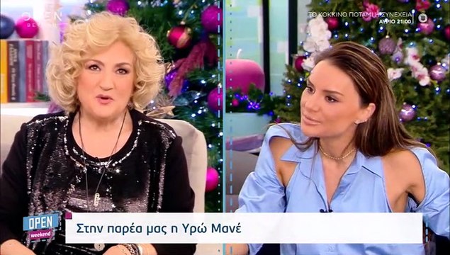 Υρώ Μανέ: Θα υπάρξει remake για τα «Εγκλήματα»; - Όλα όσα αποκάλυψε