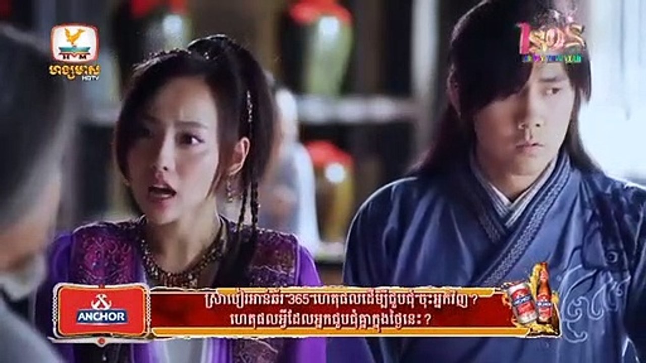 slak banhchea daek bombaek piphup kun 41