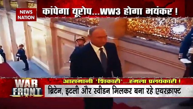 Vladimir Putin : पुतिन लाएंगे आसमानी बवंडर, दुनिया का सबसे एडवांस जेट बनाने का दावा...