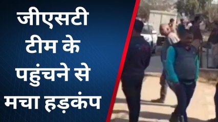 श्रावस्ती: सेल टैक्स विभाग की टीम छापामारी करने पहुंची, मचा हड़कंप