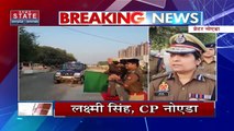 Uttar Pradesh News : ग्रेटर नोएडा में पुलिस कमिश्नर लक्ष्मी सिंह ने किया पुलिस लाइन का निरीक्षण, 8 पुलिस वाहनों को दिखाई हरी झंडी...