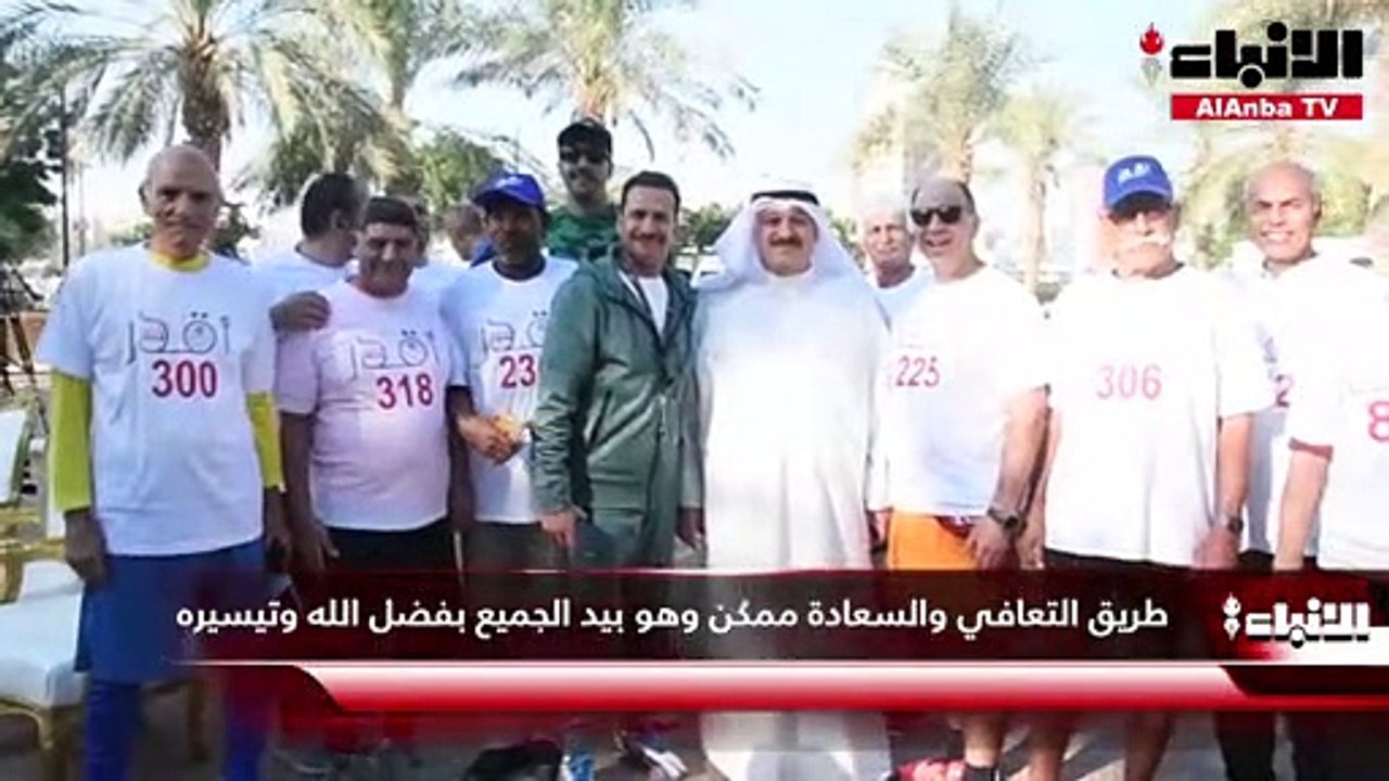 مركز علاج الإدمان نظّم «ماراثون رياضي» تحت شعار «أقدر» في مجمع البوليفارد