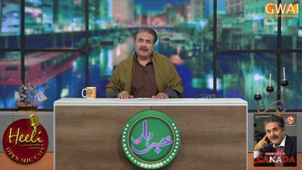 Khabarhar with Aftab Iqbal  10 December 2022  Episode 187  GWAI