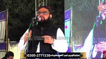 Allama Rab Nawaz Hanfi || Imam Ul AmbiaﷺWa Imam Us Sahaba Conference ||Gulshan Iqbal 13/D-2 || 10-12-2022
