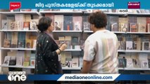 ജിദ്ദ പുസ്തകമേളയ്ക്ക് തുടക്കം; പങ്കെടുക്കുന്നത് 900ലധികം പ്രസിദ്ധീകരണ സ്ഥാപനങ്ങൾ