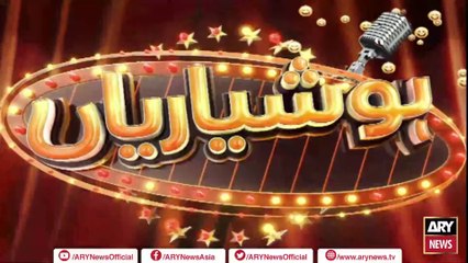 Hoshyarian  Haroon Rafiq  9th DECEMBER 2022 -10th DECEMBER 2022