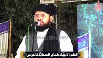 Allama Abdul Jabbar Hyderi || Imam Ul AmbiaﷺWa Imam Us Sahaba Conference ||Gulshan Iqbal 13/D-2 || 10-12-2022