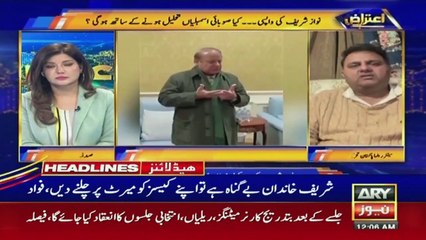ARY News Prime Time Headlines | 12 AM | 11th December 2022