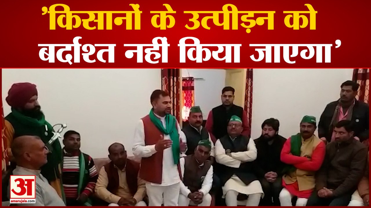 Saharanpur News: भारतीय किसान मजदूर यूनियन ने की बैठक, राष्ट्रीय अध्यक्ष ने कही बड़ी बात | UP News