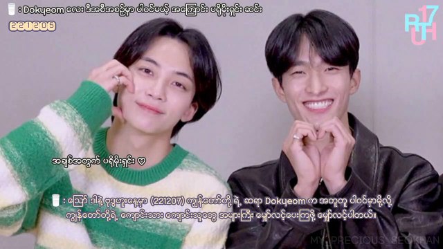 [SEOKHAN@HANKYEOM] 221205 & 221206 TOKYO FM SCHOOL OF LOCK! CUT [MYANMAR SUB]