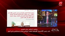 معرض المنامة الصحي المشترك بين مصر والبحرين.. د.حازم خميس مدير مستشفى وادي النيل يحكي تفاصيل التعاون وأهميته