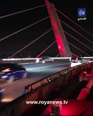 أمانة عمان تضيء جسر عبدون بألوان علم المغرب