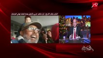 عمرو اديب: اللي جاب الكره في العارضة يا مغرب.. قادر يخليك تاخد كاس العالم.. حد كان يصدق بجد؟