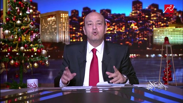 عمرو اديب: كل العرب اوطاني.. انا النهارده مغربي.. مفيش في العالم بلاد بتشجع بعدها كده زي العرب