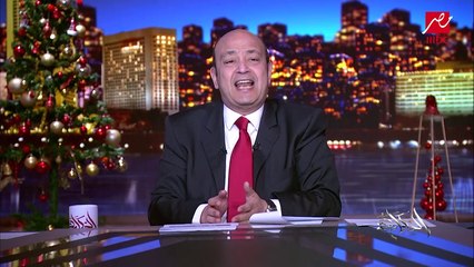 عمرو اديب: يوسف النصيري نط نطة ولا نطات رونالدو.. هو فوق وكل الناس تحت.. ودخلنا كلنا التاريخ