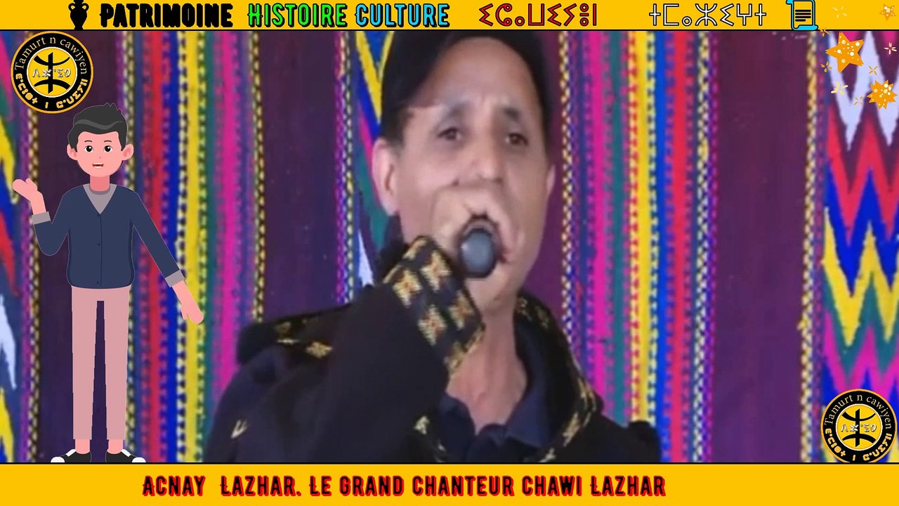 chanson-chawi-lazhar