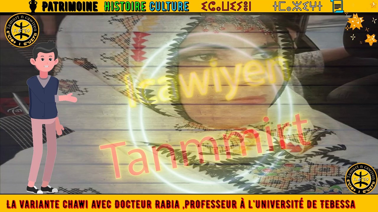 Docteur-Rabiaa-chawi