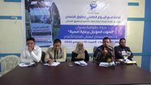 ندوة حقوقية تكشف فظائع ميليشيا الحوثي ضد 5 ملايين يمني في تعز