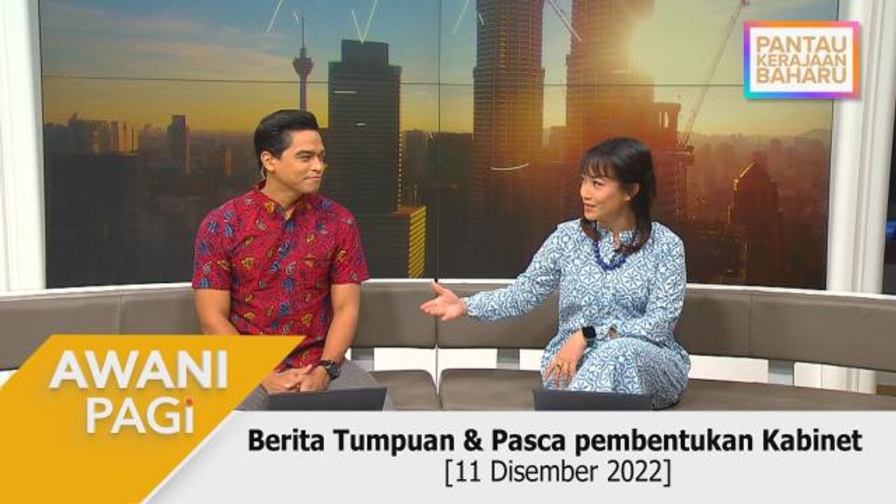 AWANI Pagi: Berita Tumpuan & Pasca Pembentukan Kabinet [11 Disember 2022]
