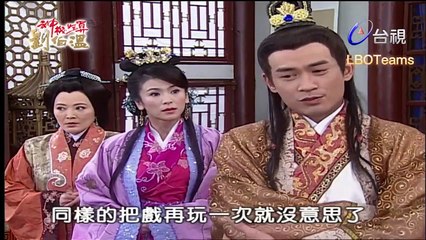 Thần Cơ Diệu Toán Lưu Bá Ôn Phần 7 Tập 136 Hoàng Thành Long Hổ Đấu Bản Đẹp