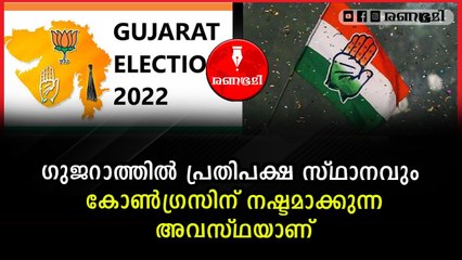 ചെന്നിത്തലയെ ട്രോളി കേരളത്തിലെ ട്രോളന്മാർ