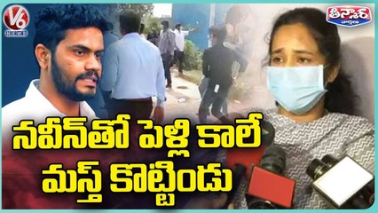 Adibatla Victim Vaishali Reveals Naveen Character _ V6 Teenmaar