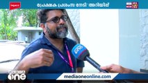 മുമ്പ് കാഴ്ചക്കാരൻ,ഇന്ന് സ്വന്തം ചിത്രം മേളയിൽ: സന്തോഷം പങ്കുവച്ച് മഹേഷ് നാരായണൻ