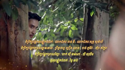 Ep.34 ខោល KHOL, khmer movie, ភាគទី៣៤,60PLAY