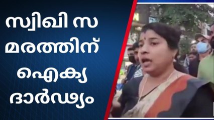 സ്വിഗി സമരത്തിന് ഐക്യദാർഢ്യവുമായി എ ഐ എസ് എഫ്