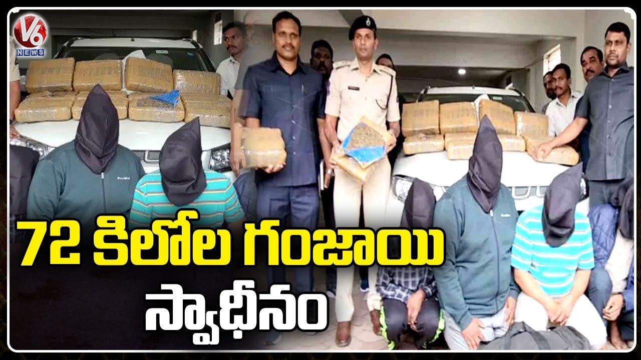 Police Arrested  Ganja Supply Gang In Mangalhat _ Hyderabad  _ V6 News