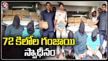 Police Arrested  Ganja Supply Gang In Mangalhat _ Hyderabad  _ V6 News