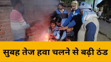 भदोही: नगर व ग्रामीण क्षेत्रों में बढ़ी कड़ाके की ठंड, अलाव तापते नजर आए लोग