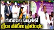 Minister Malla Reddy Inaugurated sports competitions At Gurukul School _ Medchal _ V6 News