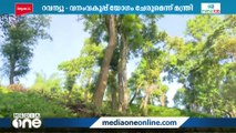 കൈവശ ഭൂമിയിലെ മരംമുറി തർക്കം: നടപടി വേണമെന്ന് നിയമസഭയിൽ സബ്മിഷൻ