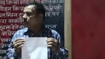 पीलीभीत:नगरपालिका कर्मी ने युवक पर लगाया अभद्रता करने का आरोप