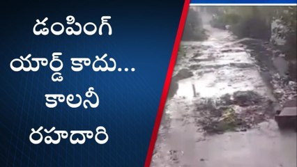 పశ్చిమ గోదావరి జిల్లా: మాండూస్ ఎఫెక్ట్... పొంగిన డ్రైన్లు