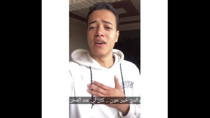 فضلكم يا والدي - انشودة سوف نبقى هنا - رمضان الطوخي