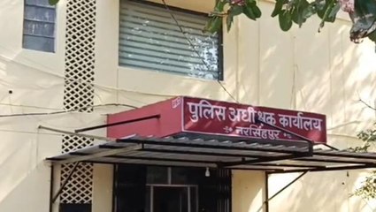 नरसिंहपुर : धोखाधड़ी का शिकार हुआ व्यक्ति,खाते से हुए 45 हजार पार