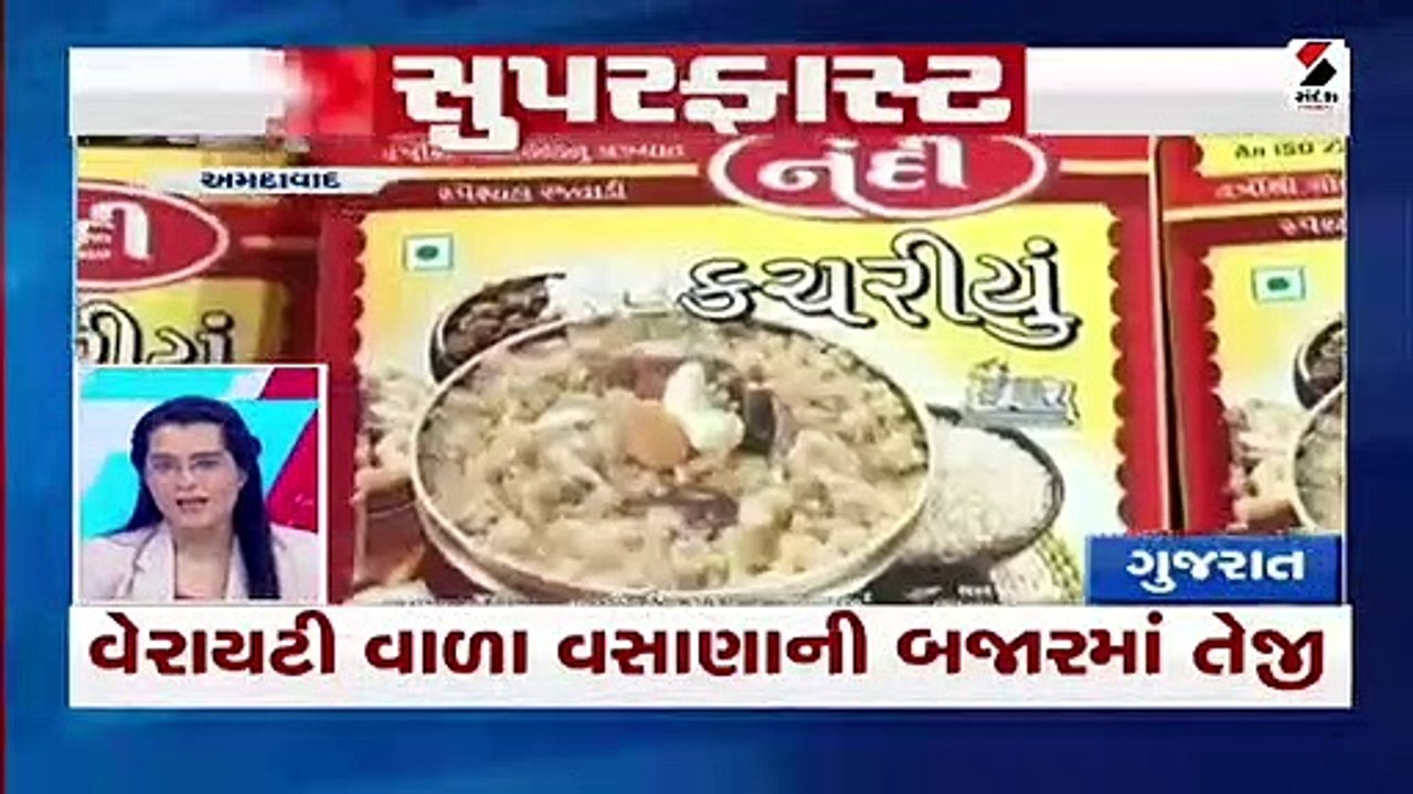 વડાપ્રધાન મોદી ગોવાના મોપા એરપોર્ટનું કરશે ઉદ્ઘાટન