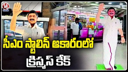 92 Kg Of Cake In The Shape Of Tamil Nadu CM Stalin On The Occasion Of Christmas _ V6 News (1)