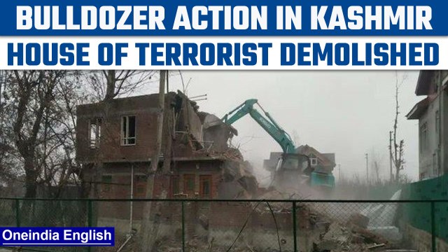 Pulwama: House belonging to a terrorist bulldozed, first such action in valley | Oneindia News *News