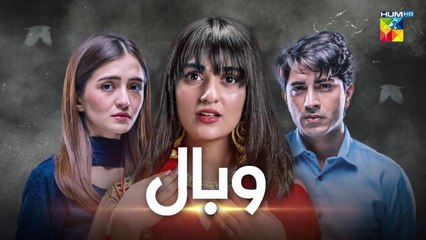 Wabaal - Episode 15 - 10th November 2022 -  Sarah Khan - Talha Chahour   - #HUMTVDrama