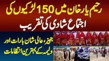 Rahim Yar Khan Me 150 Larkiyon Ki Ijtimai Shadi - Jahez , Baraat Or Walima Ke Behtareen Intezam