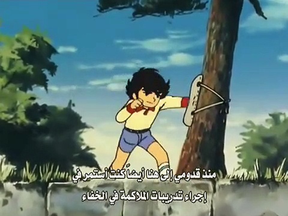 فارس الفتى الشجاع الحلقة 8