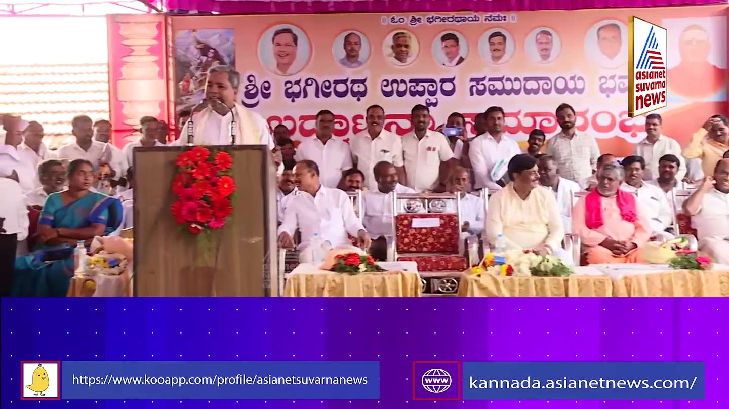  Siddaramaiah: ವರುಣಾ ಕಡೆ ಮುಖ ಮಾಡಿದ ಸಿದ್ದರಾಮಯ್ಯ: ಇದು 'ಟಗರು' ಪಟ್ಟದ ರಹಸ್ಯ