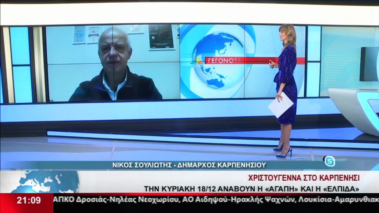 Ο Δήμαρχος Καρπενησίου, Νίκος Σουλιώτης στο Star