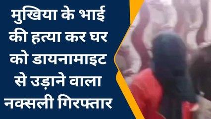 ब्रेकिंग खबर: सीतामढ़ी पुलिस को मिली बड़ी सफलता, हार्डकोर नक्सली मनोज राम गिरफ्तार