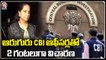 6 CBI Officers Recording TRS MLC Kavitha Statement For Two Hours Over Delhi Liquor Scam  _ V6 News