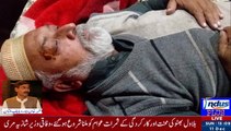 Multan kay Photo  Journalist Per Hamla bal bal bach gaey | Azhar Khan ki Repote | Indus Plus News Tv